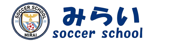 みらいサッカースクール